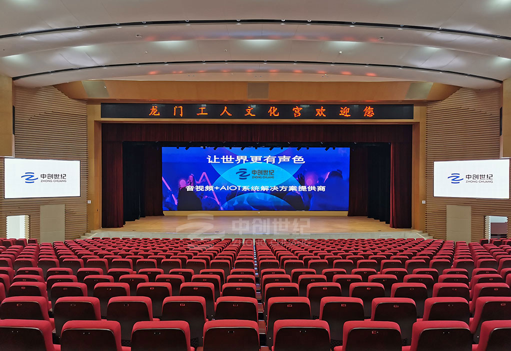 惠州龍門(mén)縣工人文化宮-舞臺(tái)照片