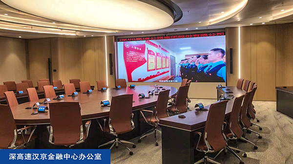 深高速漢京金融中心辦公室項目照片