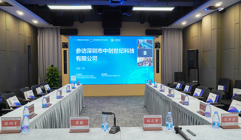 商顯產(chǎn)促會(huì)參訪中創(chuàng)世紀(jì)活動(dòng) 商顯產(chǎn)促會(huì)參訪中創(chuàng)世紀(jì)活動(dòng)