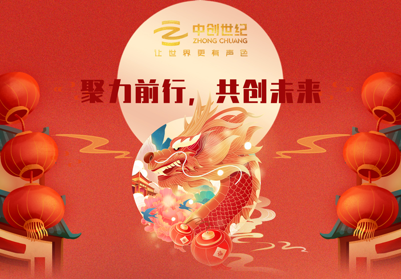 年會頭圖.jpg 年會頭圖.jpg